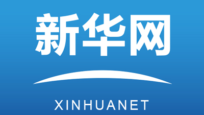 【新春走基層】“苦藥材”熬出“甜日子”——青?；ブ杭冶ご宓泥l(xiāng)村振興“密碼”